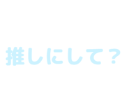 840972322