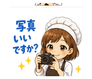 840972373