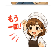 840972385