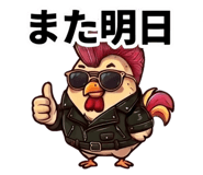 840972433