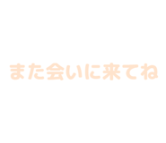 840972732