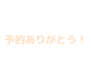 840972737