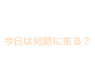 840972739