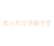 840972740