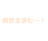 840972741