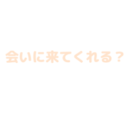 840972743