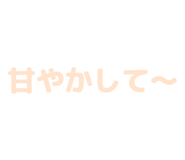 840972745