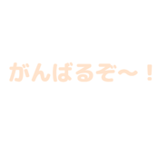 840972747