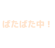 840972749