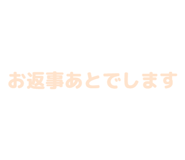 840972750