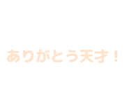 840972753