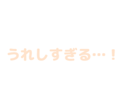 840972754