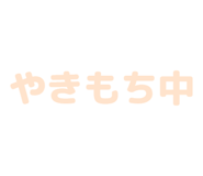 840972757