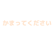840972758