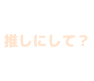840972762