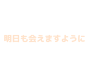 840972768