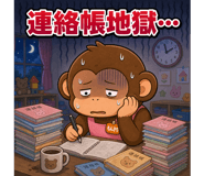 840973020