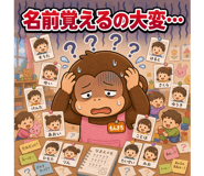 840973021