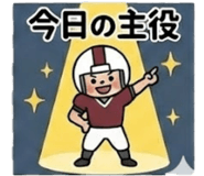 840973369