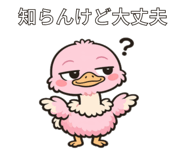 840973402