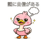 840973420