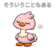840973430