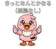 840973432