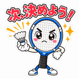 840973510