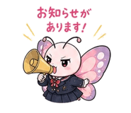 840973775