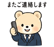 840973829