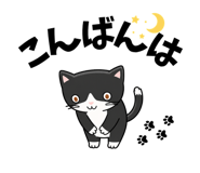 840973940