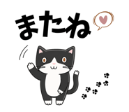840973976