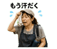 840974143
