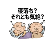 840974572