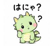 840975173