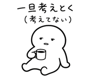 840975186