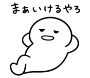 840975198