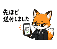840975350
