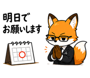 840975362