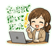 840975457