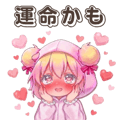 840975857