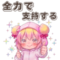 840975861