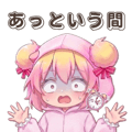 840975866