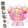 840975869