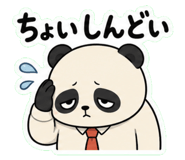 840976543