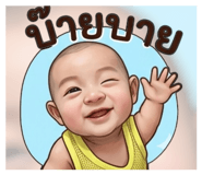 840976743