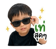 840976767