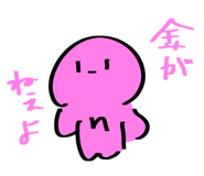 840976863