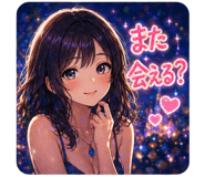 840976905