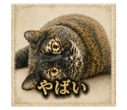 840976932